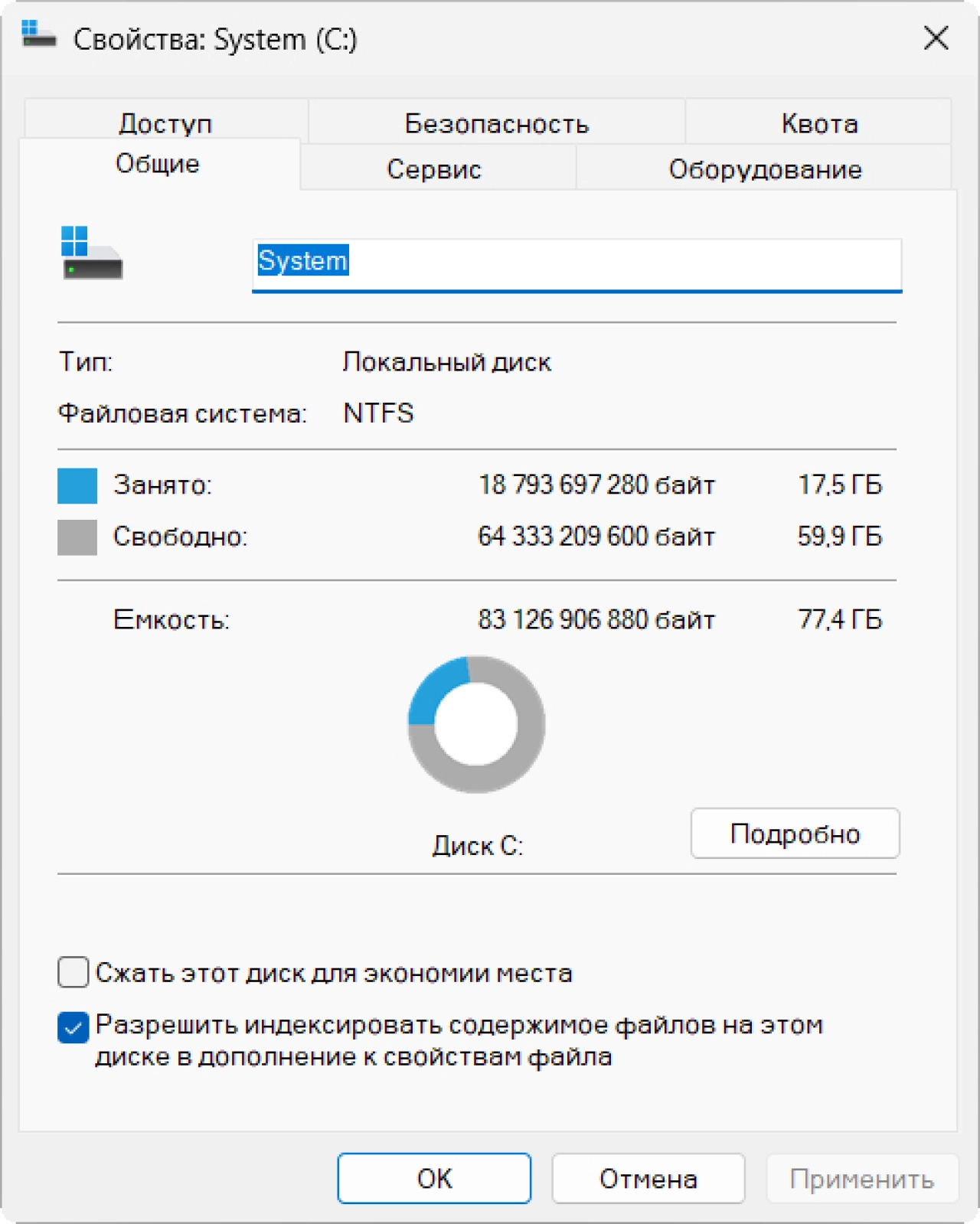 Screenshot #1 - Windows 11 Pro by OneSmiLe 24H2 build 26200.5603