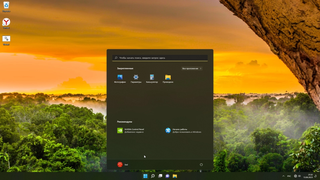 Screenshot #1 - Windows 11 для игр x64 Pro 21H2 22000.526