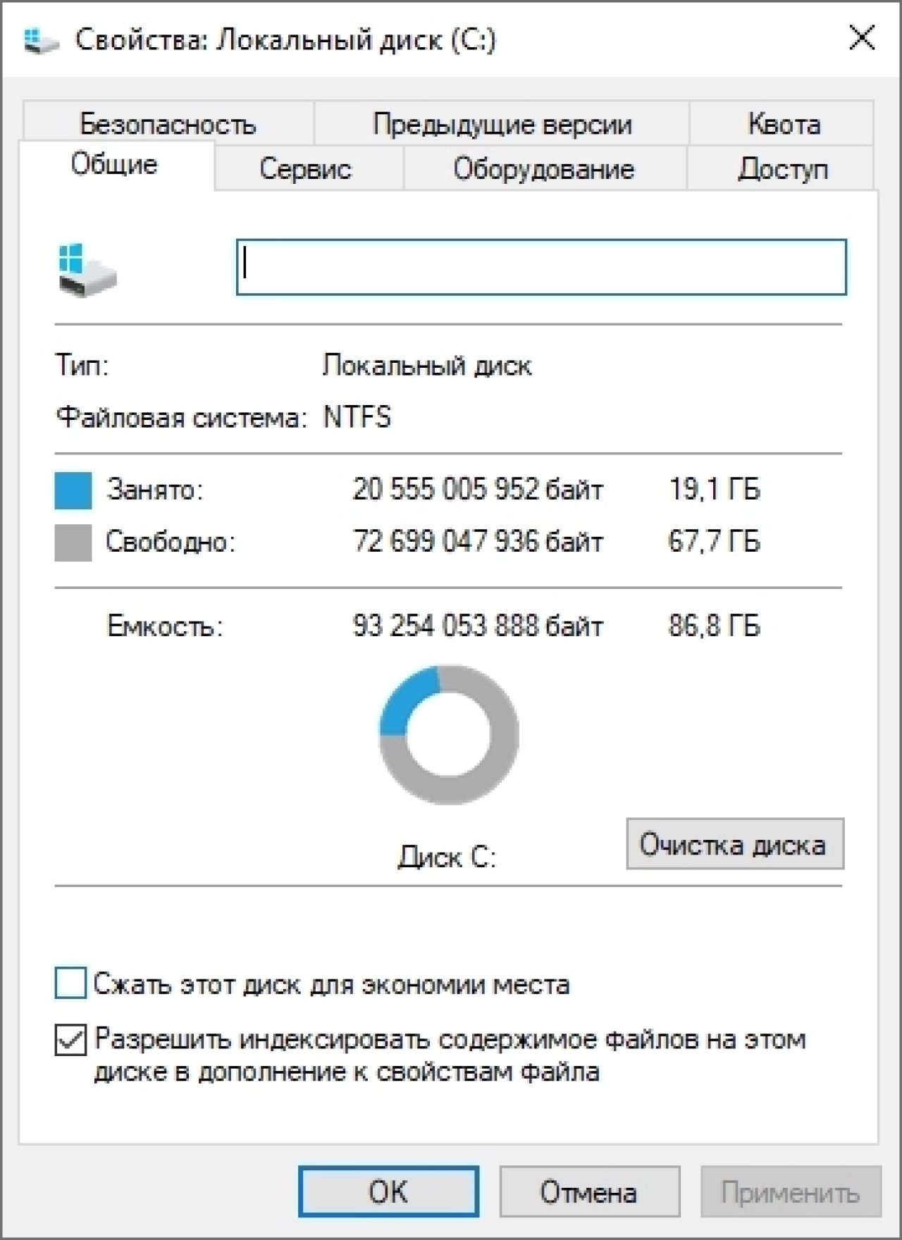 Screenshot #1 - Windows 10 Pro 22H2 Build 19045.3448 x64