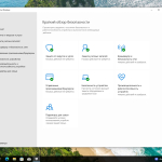 Screenshot #6 - Windows 10 Pro 22H2 Build 19045.6216 Full Август 2025