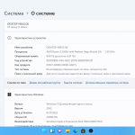 Screenshot #2 - Windows 11 (v21h2) x64 HSL/PRO by KulHunter 22000.376