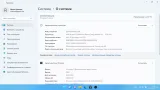 Screenshot #2 - Windows 11 (v21h2) x64 HSL/PRO by KulHunter 22000.376