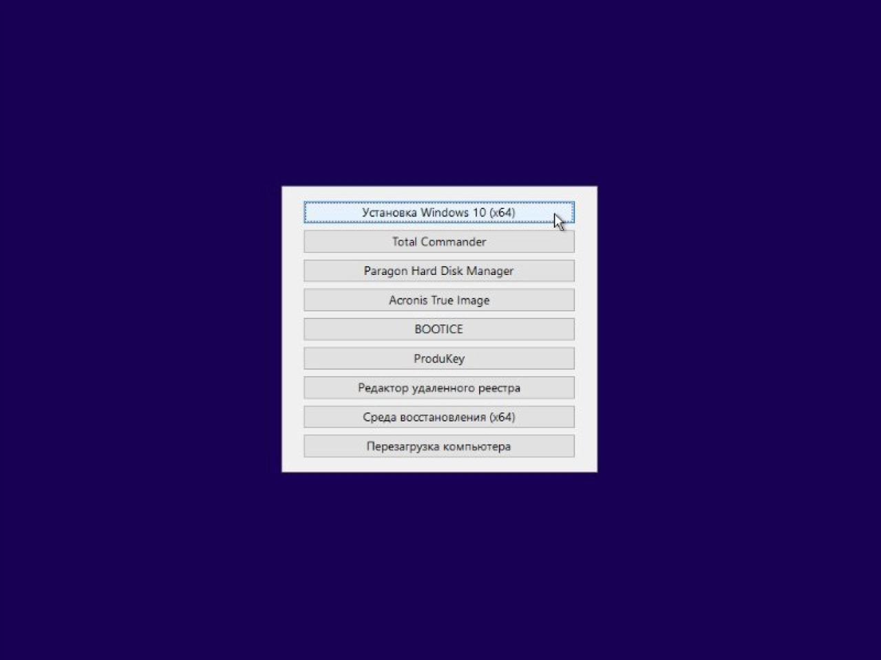 Screenshot #4 - Windows 10 10in1 x86/x64 + LTSB + Office 2016 by SmokieBlahBlah