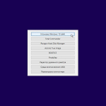 Screenshot #4 - Windows 10 (x86/x64) 10in1 + LTSB +/- Office 2016 by SmokieBlahBlah 14.03.18