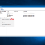 Screenshot #3 - Windows 10 Enterprise LTSB 2016 v1607 (x86/x64) by LeX_6000 [18.02.2018]