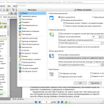 Screenshot #2 - PDF-XChange Viewer
