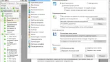 Screenshot #2 - PDF-XChange Viewer