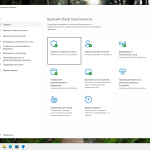 Screenshot #4 - Windows 11 Pro 25H2 Full без телеметрии 26200.6899 by Revision