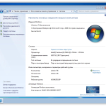 Screenshot #5 - Windows 7 Ultimate x64 Update Март 2024