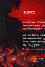 Screenshot #5 - Lost in the secret!