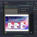 Screenshot #2 - Интернет мессенджер Telegram Desktop 4.11.3 RePack by elchupacabra