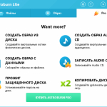 Screenshot #2 - Astroburn Pro v4.0.0.0234