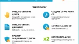 Screenshot #2 - Astroburn Pro v4.0.0.0234