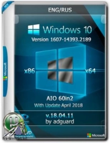 Windows 10 Version 1607 (14393.2189) AIO x86-x64