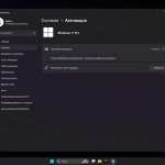 Screenshot #6 - Windows 11 PRO 23H2 22631.4037 Update 10 by Ghost Spectre