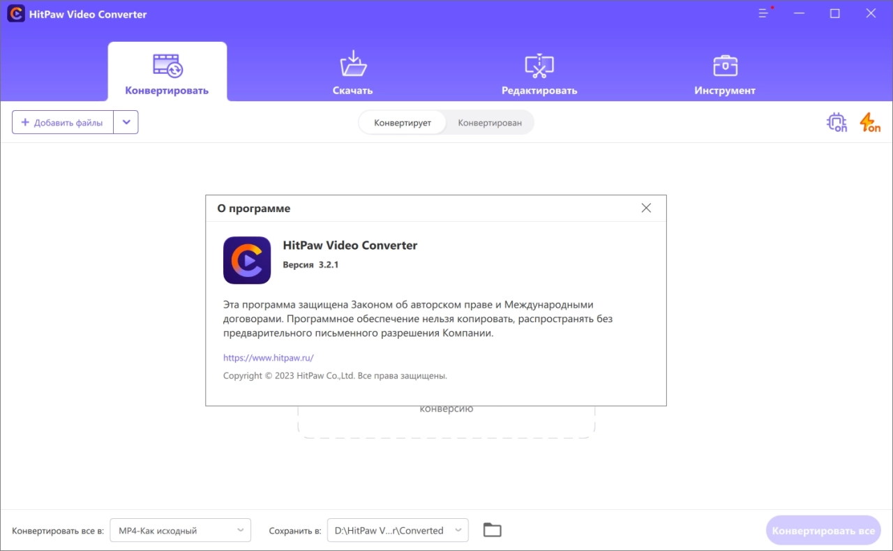 Screenshot #5 - HitPaw Video Converter 3.1.2.4 x64