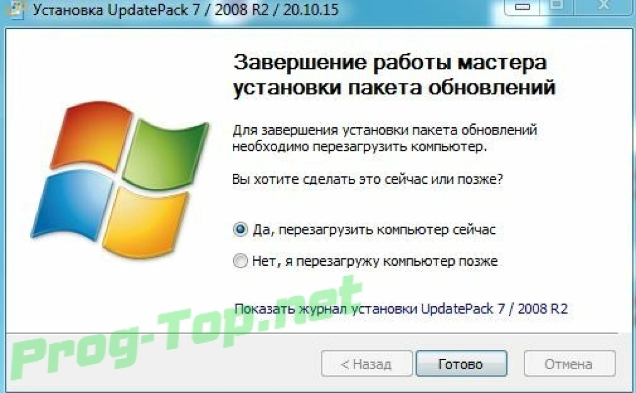 Screenshot #2 - Обновления для Windows 7 - UpdatePack7R2 20.10.15