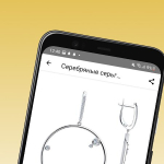 Screenshot #4 - НАШЕ ЗОЛОТО 7.10.9