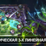 Screenshot #2 - MOBILE LEGENDS: BANG BANG 2.1.41.11465