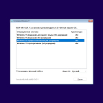 Screenshot #6 - Windows 11 16in1 +/- [x86] Office 2019 by SmokieBlahBlah 2021.10.16