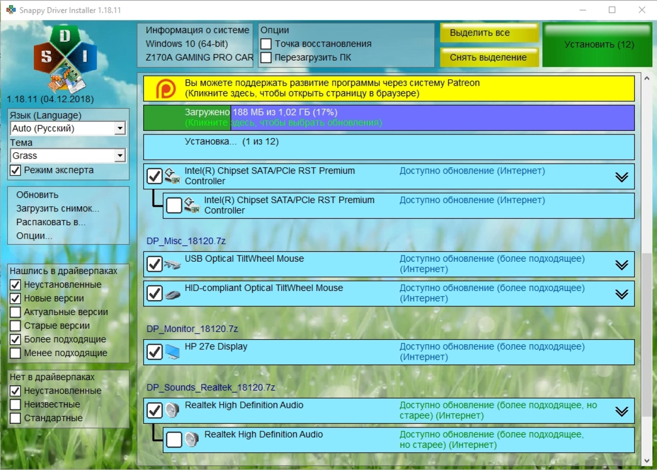Screenshot #3 - Snappy Driver Installer v2.26.4 (R2604) - Full + Lite