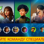 Screenshot #1 - PANDEMIC: THE BOARD GAME 2.2.6