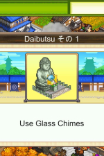 Screenshot #6 - Oh! Edo Towns