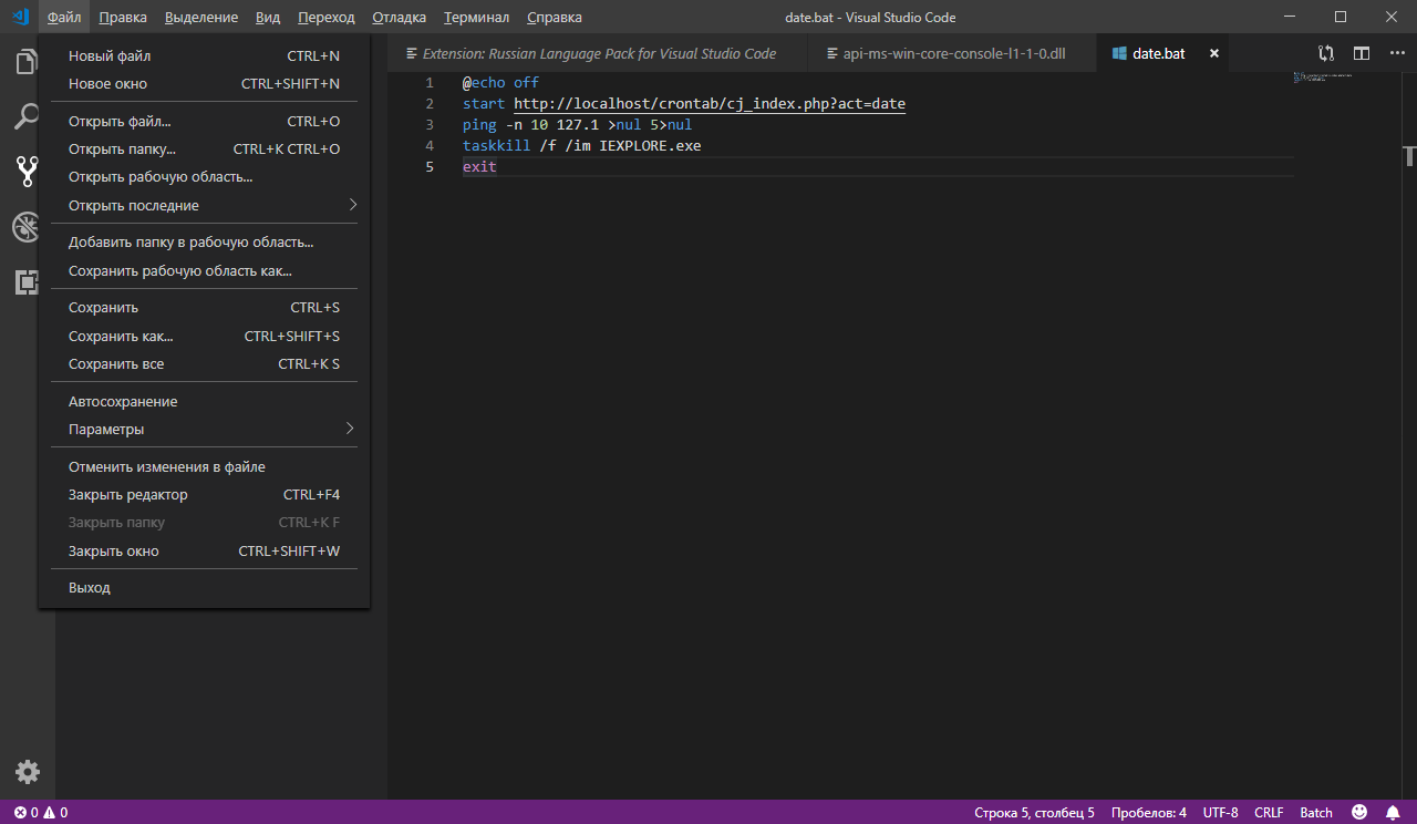 Screenshot #1 - Visual Studio Code 1.90.2 (32/64 bit)