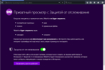 Screenshot #4 - Waterfox