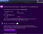 Screenshot #4 - Waterfox