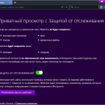 Screenshot #4 - Waterfox