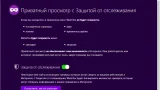 Screenshot #4 - Waterfox