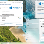Screenshot #5 - Windows 10 x64 Русская 22H2 4in1 Upd 08.2025 by OVGorskiy
