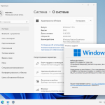 Screenshot #4 - Windows 11 Pro 21H2 22000.258 x64 ru by SanLex