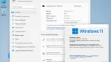Screenshot #4 - Windows 11 Pro 21H2 22000.258 x64 ru by SanLex