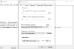 Screenshot #2 - AkelPad v4.9.8 RUS текстовый редактор