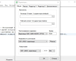 Screenshot #2 - AkelPad v4.9.8 RUS текстовый редактор