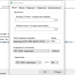 Screenshot #2 - AkelPad v4.9.8 RUS текстовый редактор