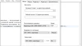 Screenshot #2 - AkelPad v4.9.8 RUS текстовый редактор