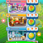 Screenshot #1 - НЕБОСКРЕБ МЕЧТЫ 3.54.11