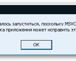 Screenshot #1 - RuntimePack Full 21.7.30 x86+x64 для Windows