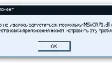 Screenshot #1 - RuntimePack Full 21.7.30 x86+x64 для Windows