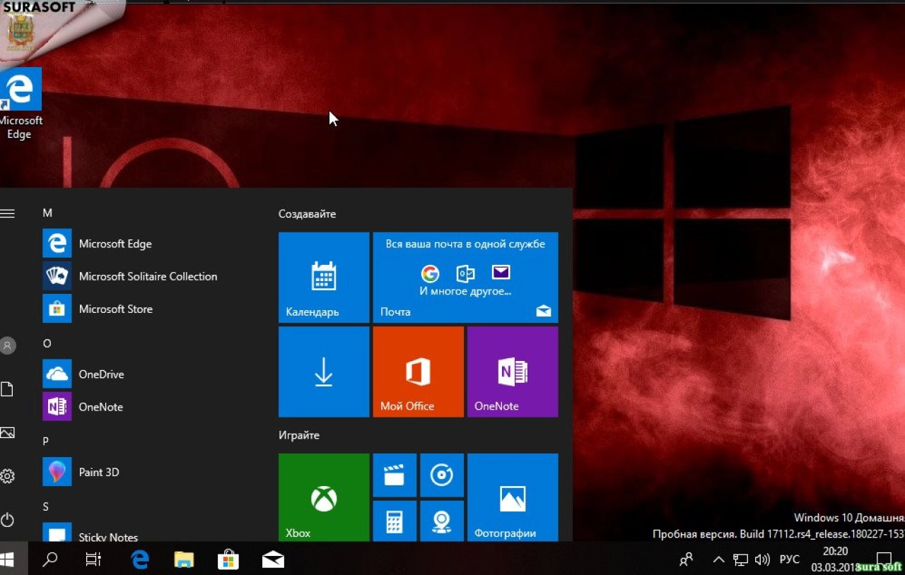 Screenshot #3 - Windows 10 Insider Preview 17112.1 RS4 Redstone 4 x86 x64
