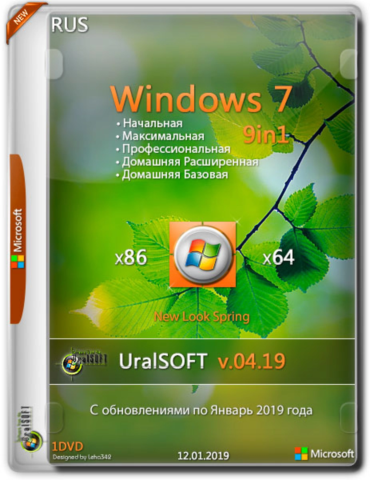 Screenshot #1 - Windows 7x86x64 9 in 1 by Uralsoft русские версии