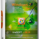 Screenshot #1 - Windows 7x86x64 9 in 1 by Uralsoft русские версии