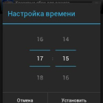 Screenshot #1 - ЮФМ 2.0.3