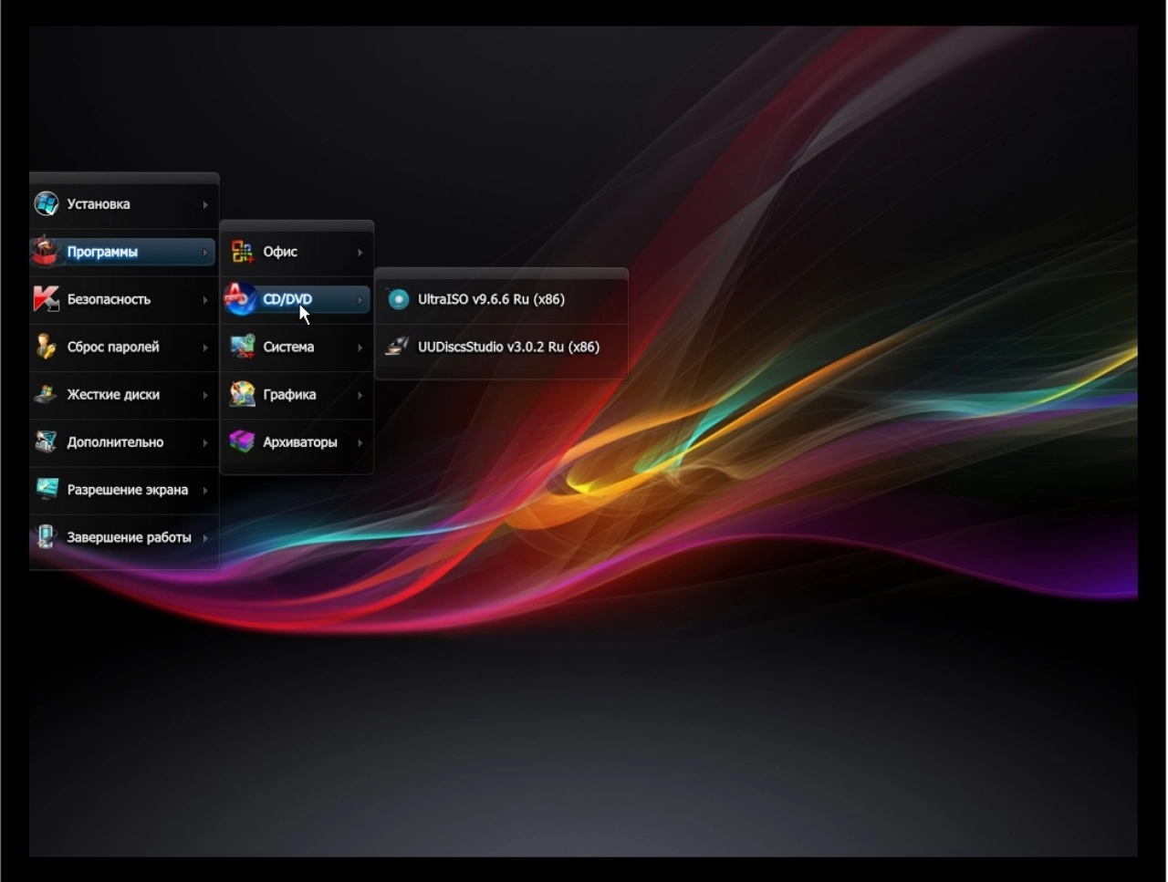 Screenshot #3 - Windows 10 Enterprise LTSB (x86/x64) Beslam™ Edition v.3