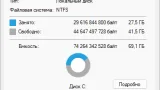 Screenshot #1 - Windows 11 Pro by OneSmiLe 25H2 build 279345.1