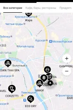 Screenshot #4 - КОЗЫРНАЯ КАРТА – БОНУСНАЯ ПРОГРАММА, КЭШБЭК И АКЦИИ 1.9.24