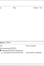 Screenshot #2 - Alcohol 120% v2.1.1.2201 + 52% repack